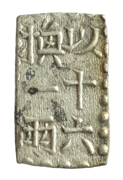 【文政一朱判金】【美　品】【本　物】 文政一朱判金（美品）日本貨幣商協同組合鑑定書付 - セキグチは