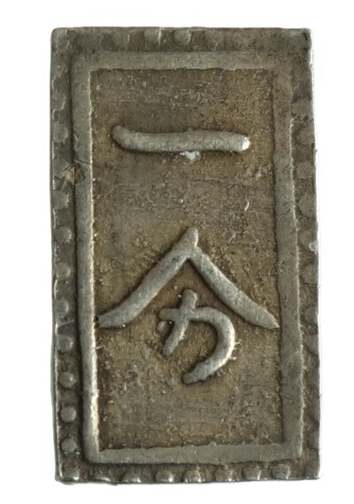 楽天市場】消防庁長官 賞 五七桐紋銀盃（刻印「造幣局製 SILVER