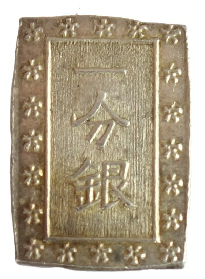 楽天市場】09-50 天保一分銀（Rs） 日本貨幣商協同組合鑑定書、桐箱付