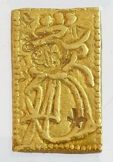 正徳一分判金 美品＋ 日本貨幣商協同組合鑑定書付 コレクション 