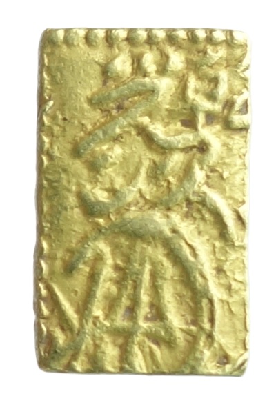 楽天市場】【古金銀】 元禄一分判金（元禄一分金） 美品 【金貨