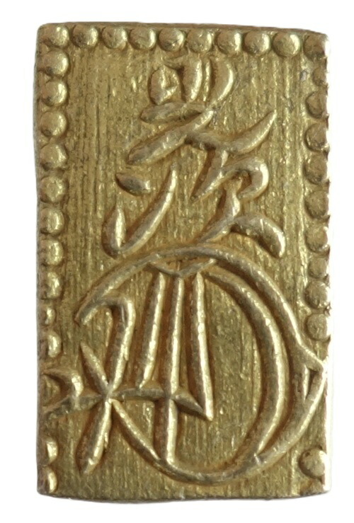 楽天市場】【古金銀】 文政二分判金 ”真文二分金” （極美品
