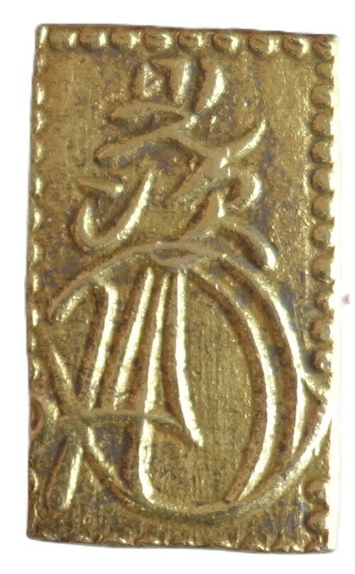 楽天市場】安政二分判金 極美品 : 紅林コイン