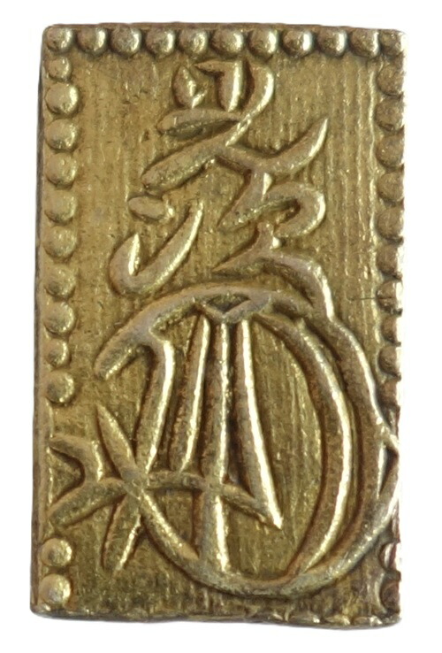 楽天市場】【古金銀】 文政二分判金 ”真文二分金” （極美品