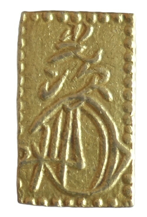 旧貨幣 明治一分銀 Hb1 旧貨幣 明治一分銀 Hb1 旧貨幣 明治一分銀 Hb1