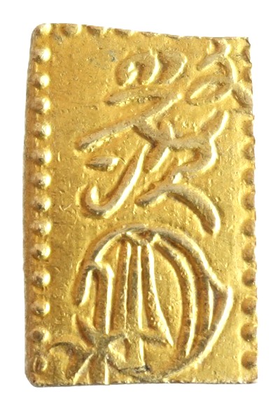 楽天市場】【古金銀】 文政二分判金 ”真文二分金” （極美品