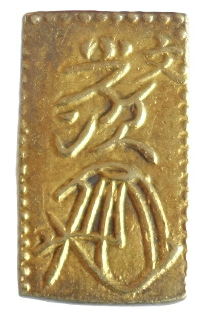 楽天市場】【古金銀】 文政二分判金 ”真文二分金” （極美品