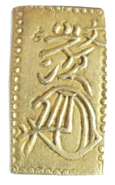 楽天市場】【古金銀】 文政二分判金 ”真文二分金” （極美品