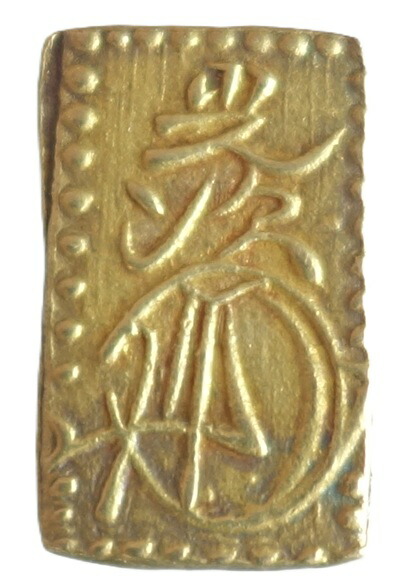 楽天市場】明治一分銀 普通品 Hh型 美品 : 紅林コイン