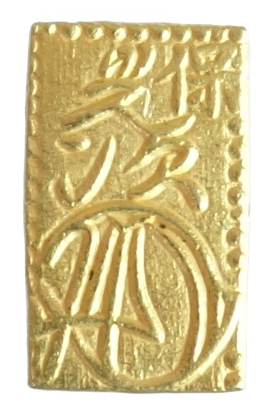 カ*ル様 安政二分金　本物 安政二分判金（安政二分金）の買取価格 | 古銭買取専門店アン