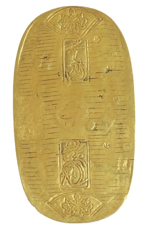 楽天市場】【 鑑定書付き 】 慶長小判金 背九 前期 無刻印 組合鑑定