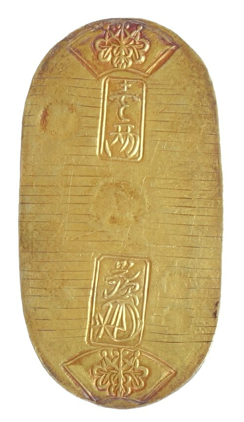 楽天市場】【鑑定書付き】 享保小判金 裏刻印”八五” 美品 日本貨幣商