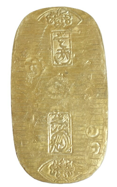 元文小判金（真文小判） 裏刻印【松七】 ヒビあり　 日本貨幣商協同組合鑑定書付＆桐箱付