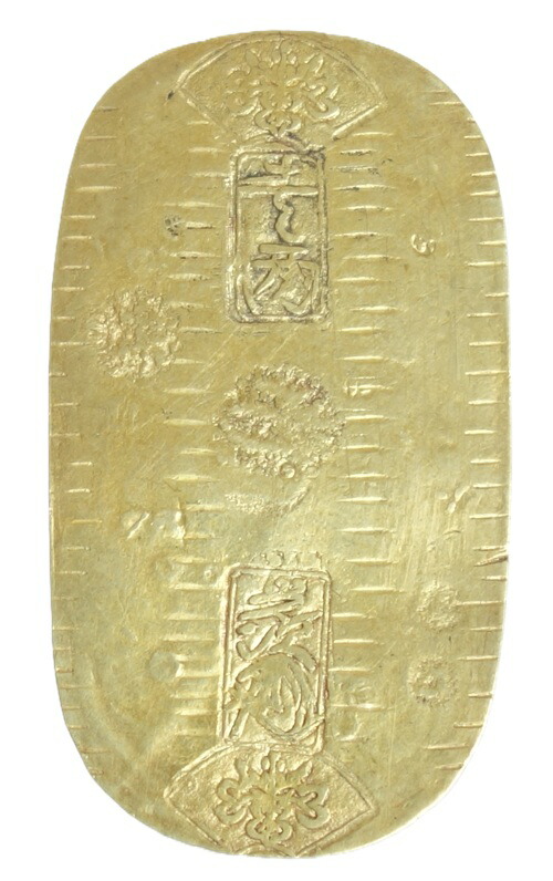 元文小判金（真文小判）異式槌目　キズあり　 裏刻印【石七】 美品　 日本貨幣商協同組合鑑定書付＆桐箱付