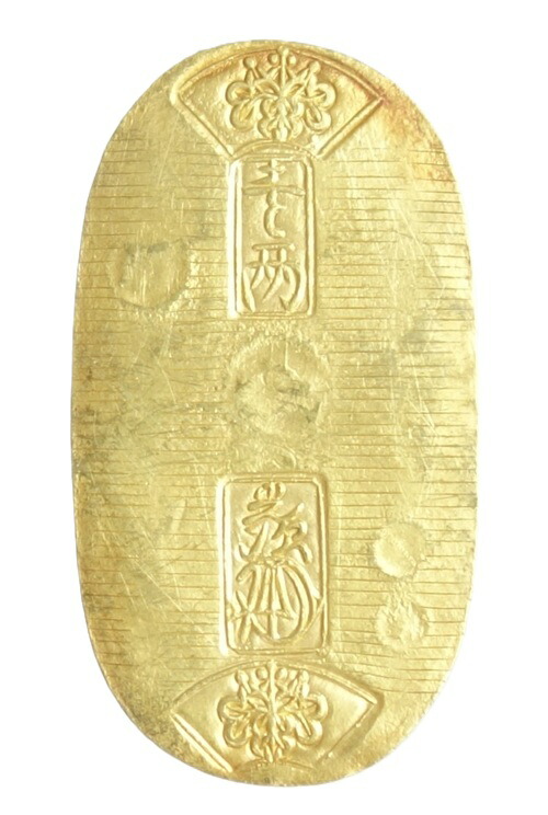天保小判金　 【裏刻印　沙吉】 日本貨幣商協同組合鑑定書付＆桐箱付