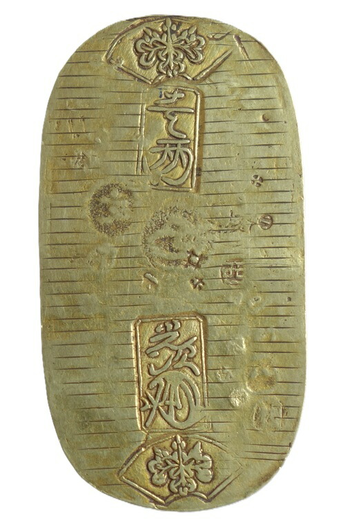 元文小判金（真文小判） 裏刻印【八村】 日本貨幣商協同組合鑑定書付＆桐箱付