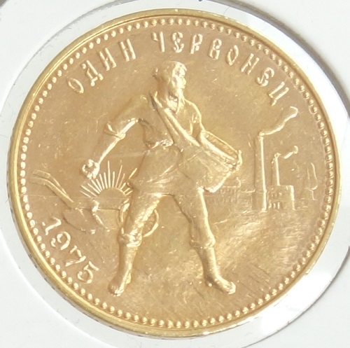 楽天市場】ロシア 5ルーブル金貨 1898年 ニコライ2世 【中古