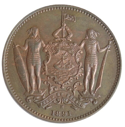英領北ボルネオ 1セント銅貨 1891年‐H|紅林コイン