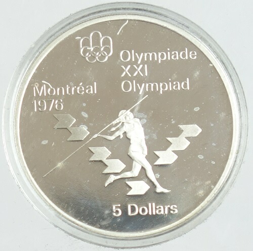 ラスト1❗️カナダモントリオール五輪1976☆世界地図☆10ドル銀貨　1973年 imgrc0095256916.jpg