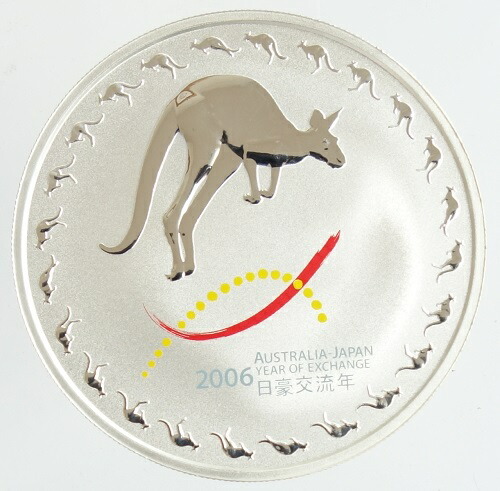 オーストラリア　<br>日豪交流年　<br>1ドルカラープルーフ銀貨　<br>2006年