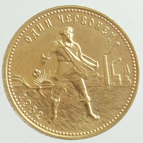 楽天市場】ロシア 5ルーブル金貨 1898年 ニコライ2世 【中古