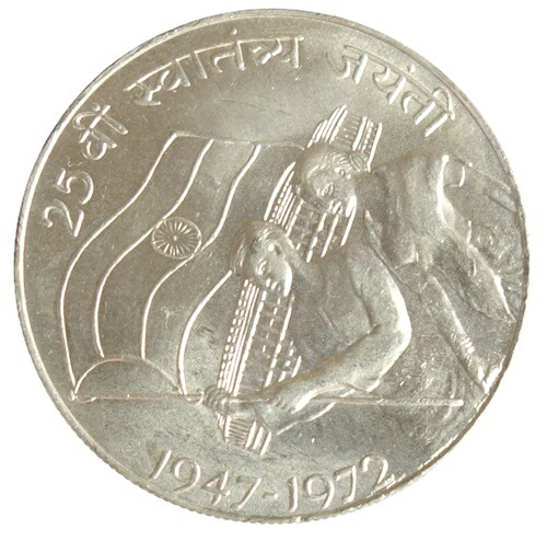 楽天市場】銀貨 イギリス領 インド帝国 1ルピー 1862年 未使用