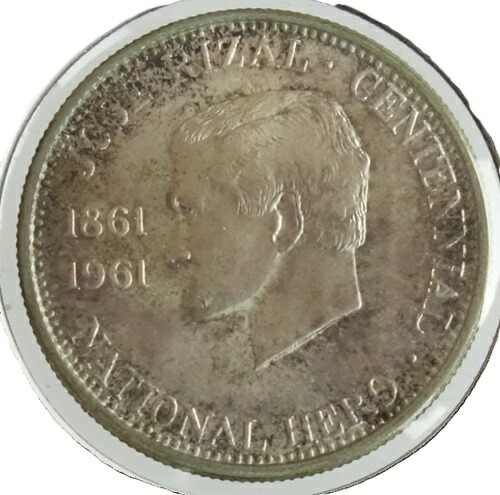 楽天市場】1961年 フィリピン 銀貨 1ペソ ホセ・リサール 国民的英雄