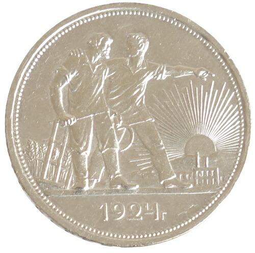 楽天市場】ロシア 5ルーブル金貨 1898年 ニコライ2世 【中古