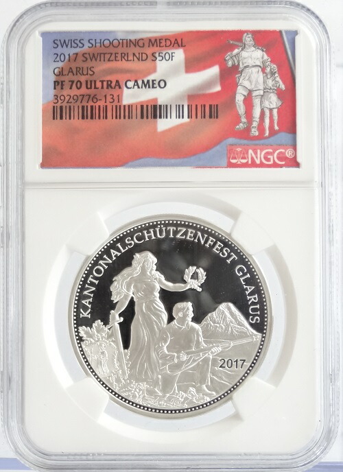 スイス　<br>グラールス射撃祭記念　<br>50フランプルーフ銀貨　<br>2017年　<br>NGC鑑定【PF70 ULTRA CAMEO】