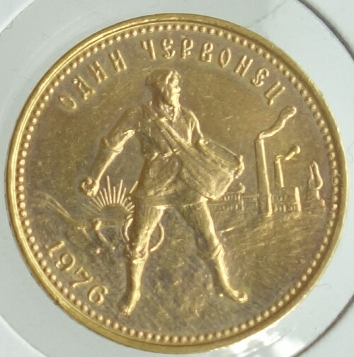 やっちゃん　ロシア帝国　5ルーブル金貨　1898年発行 やっちゃん ロシア帝国 5ルーブル金貨 1898年発行 楽天市場】ロシア 5