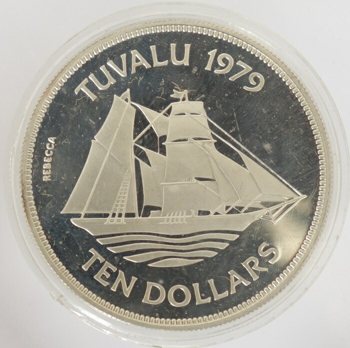 ツバル　<br>帆船　レベッカ・ブリガンティーン　<br>10ドルプルーフ銀貨　<br>1979年　<br>未使用