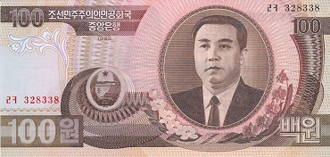 くま　北朝鮮　紙幣硬貨コレクション 北朝鮮 紙幣硬貨レプリカ - メルカリ