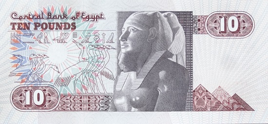楽天市場 エジプトファラオ 10ポンド紙幣 1978 1998年未使用 紅林コイン