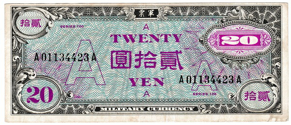 楽天市場】在日米軍軍票 A100円券 未使用 : 紅林コイン