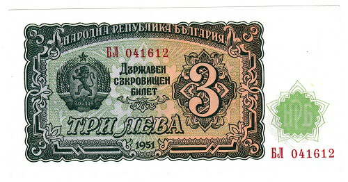 楽天市場】キューバ チェゲバラ 3ペソ紙幣 2004年 未使用 : 紅林コイン