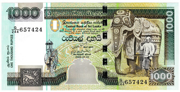 楽天市場】日本・スリランカ国交樹立60周年 スリランカ1000ルピー記念