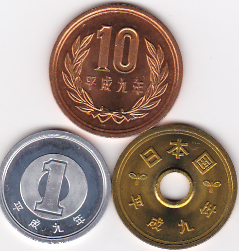 楽天市場 平成9年10円 5円 1円硬貨3枚セット 紅林コイン