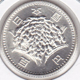 楽天市場】古代ギリシャ ピシディア セルゲ古代オリンピック競技