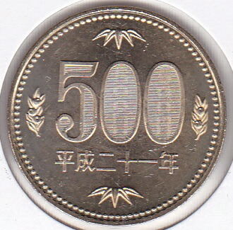 楽天市場】【未使用】 500円白銅貨 平成元年（1989年） 未使用 【500円