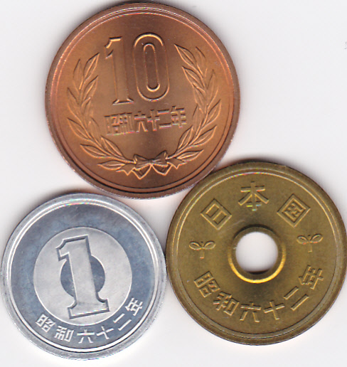 昭和62年10円 5円 1円硬貨3枚セット 数量限定セール 低価格化