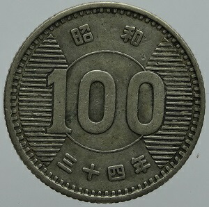 楽天市場】ニュージーランド アオラキ/マウントクック 1ドル