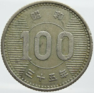 楽天市場】新1円銀貨【特年号】明治35年（1902）PCGS鑑定【Genuine