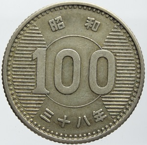 【楽天市場】稲100円銀貨昭和40年（1965）美品 : 紅林コイン