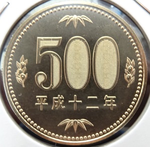 楽天市場】平成5年10円 5円 1円硬貨3枚セット : 紅林コイン