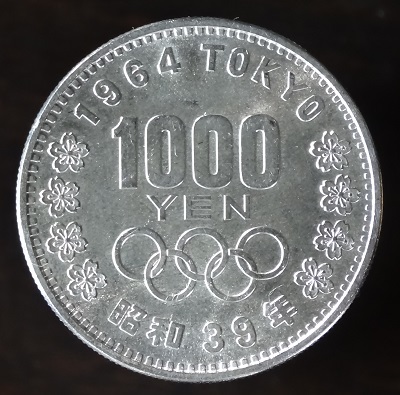 楽天市場 1964 昭和39年 東京オリンピック記念 東京五輪 1000円銀貨 未使用 紅林コイン