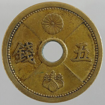 【楽天市場】10銭アルミ青銅貨 昭和13年（1938）美品 : 紅林コイン