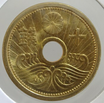 楽天市場】5銭アルミ青銅貨 昭和13年（1938）未使用 : 紅林コイン