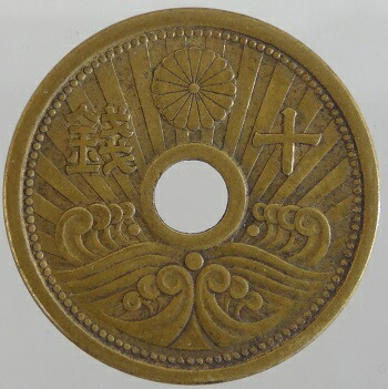 古銭　PCGS 5銭アルミ青銅貨 S13年 MS65 楽天市場】5銭アルミ青銅貨 昭和13年（1938）未使用 : 紅林コイン