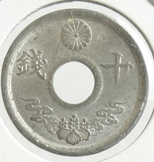 古銭　PCGS 稲10銭アルミ貨S20年 MS64 楽天市場】【アルミ貨】 稲10銭 アルミ貨 昭和20年（1945年