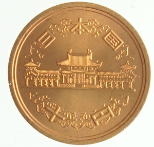楽天市場】【未使用】 10円青銅貨 昭和62年（1987年） 【平等院鳳凰堂